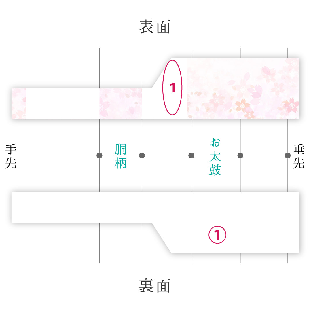 名古屋帯 1245-04252 手先アップ