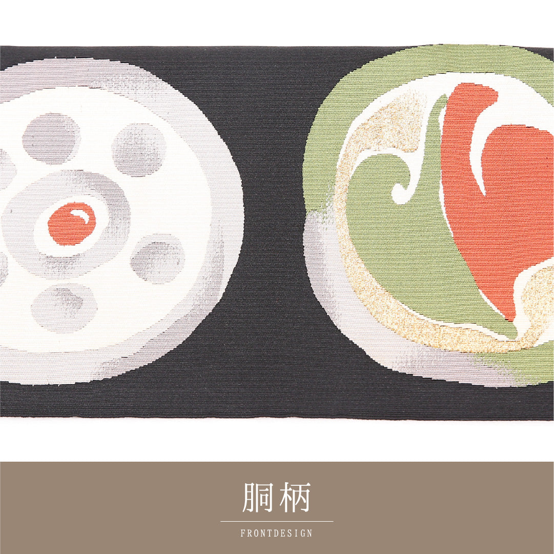 名古屋帯