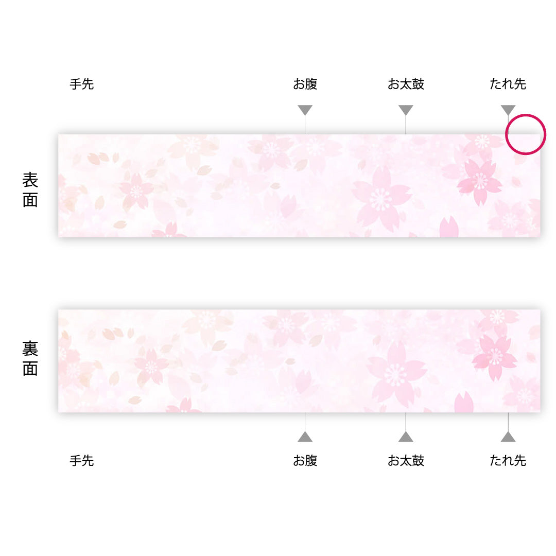 袋帯 1243-00111 状態参考画像3