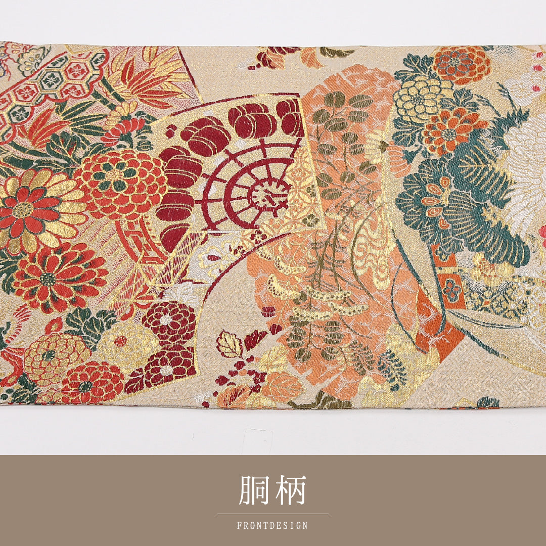 アンティーク 丸帯 帯丈388cm 正絹 全通 扇面文 菊 松 ベージュ系 1242-02566