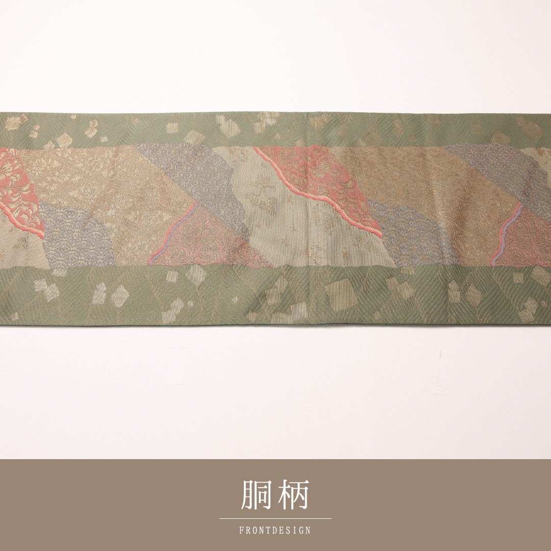 京袋帯 1244-04495 手先