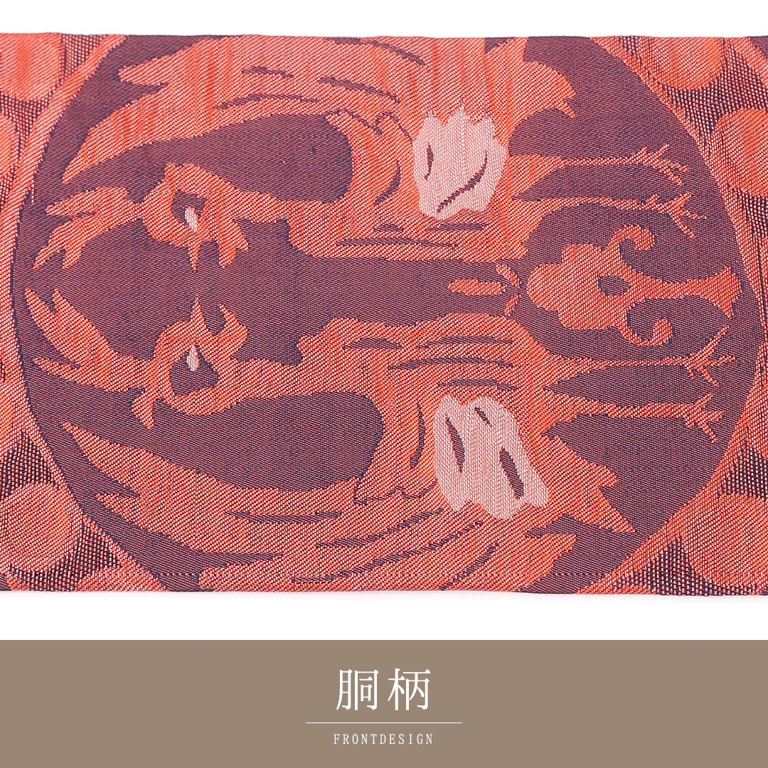 名古屋帯