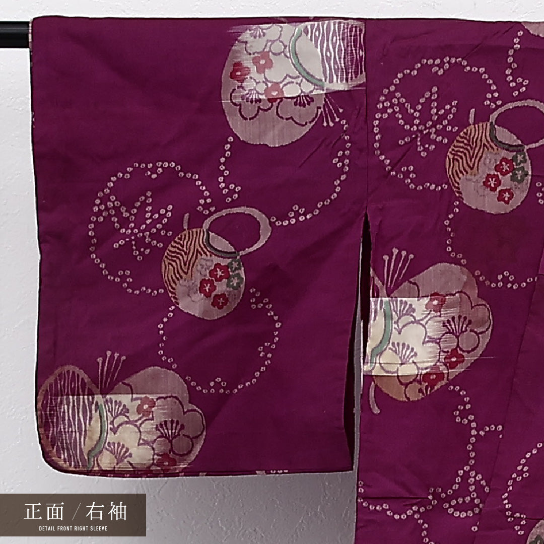 紬