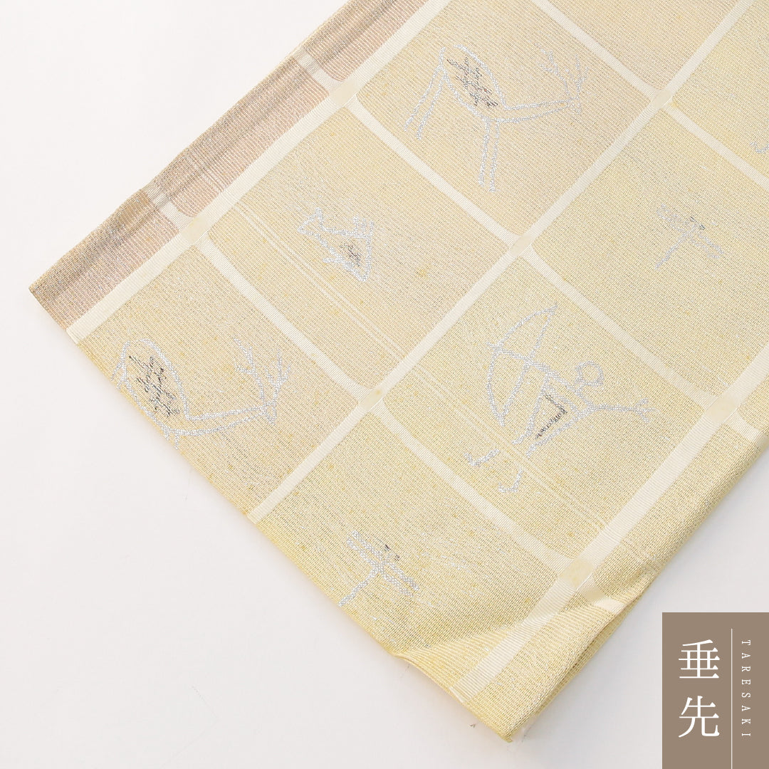 袋帯 1243-02385 手先アップ