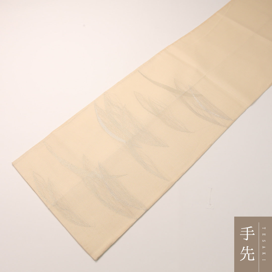 夏物 袋帯 帯丈432cm 正絹 六通 インフォーマル 芝草 クリーム系 1243-02453