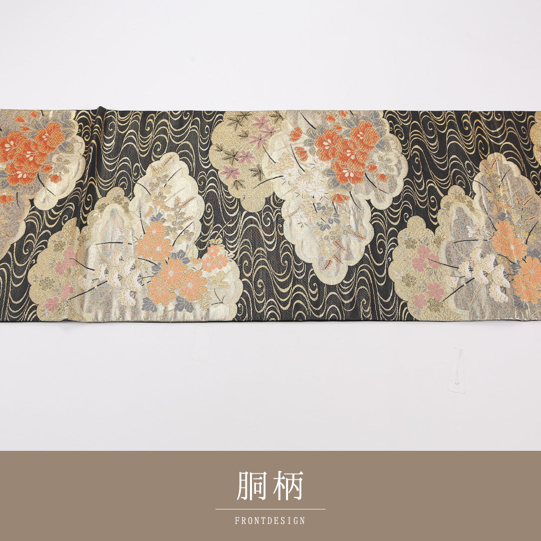 菊 袋帯 帯丈424cm 正絹 六通 フォーマル 観世水 黒系 1243-02587