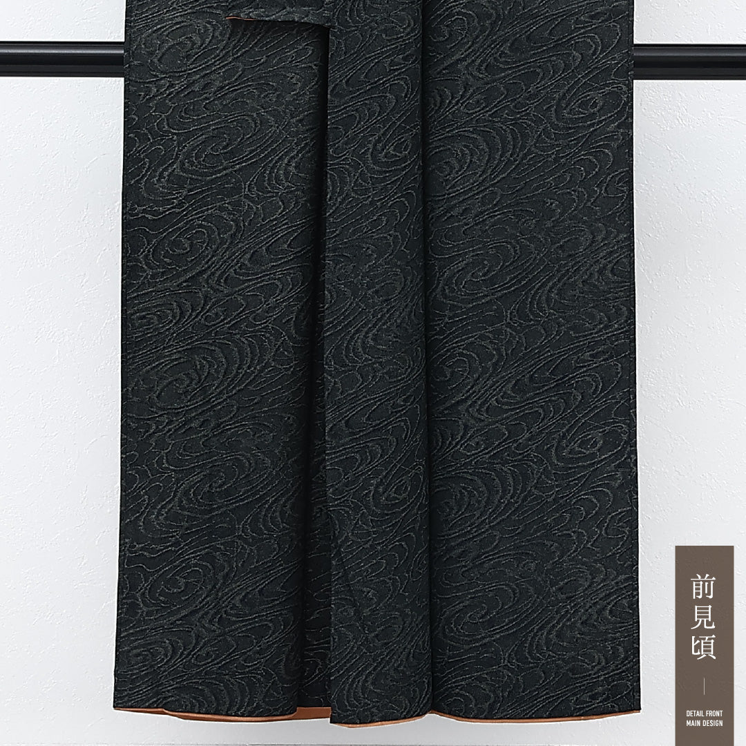 紬