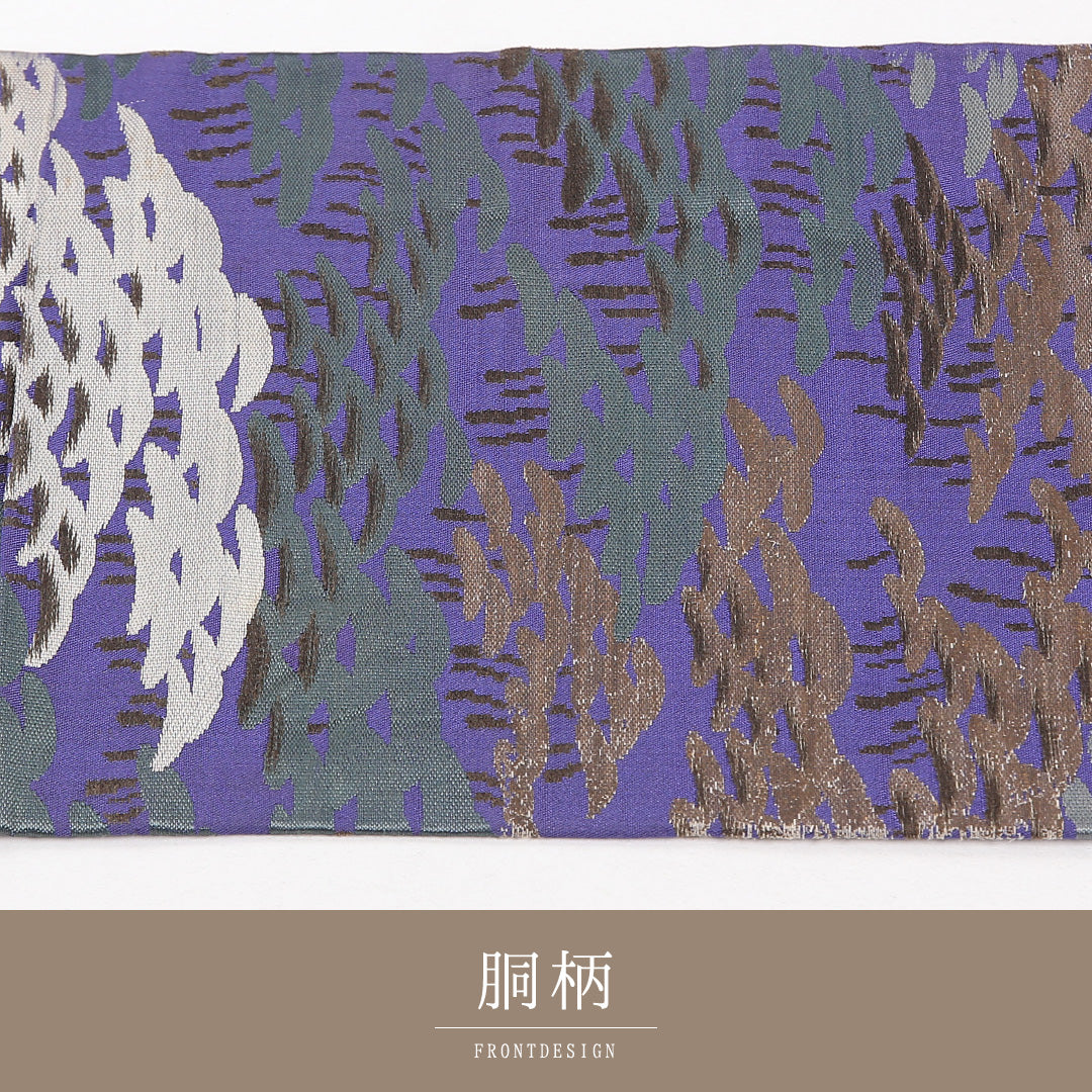 名古屋帯