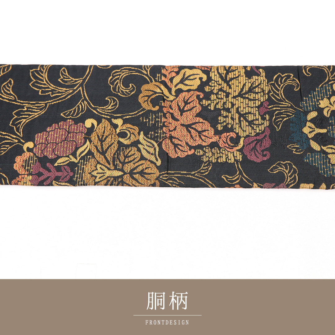 名古屋帯