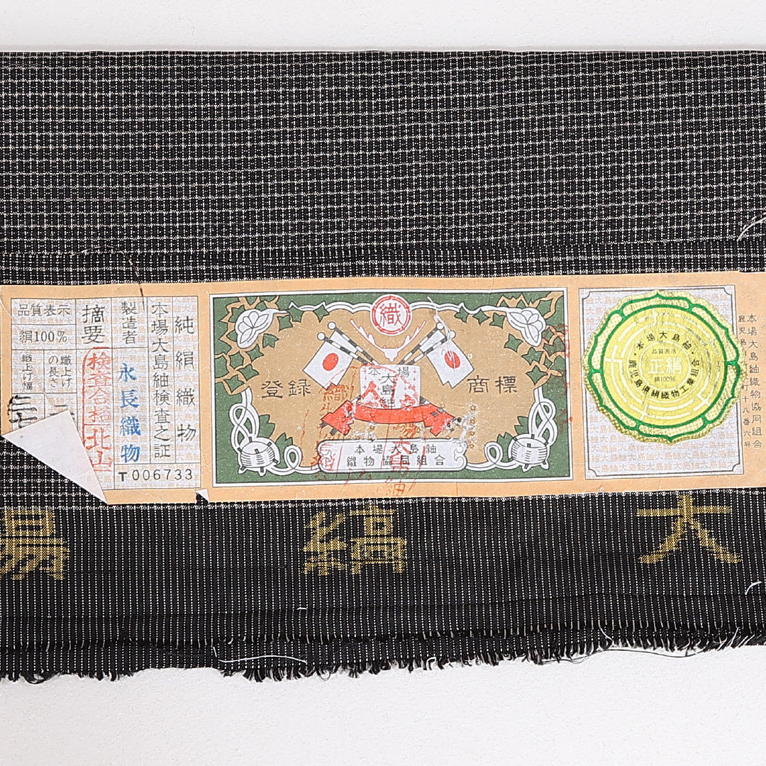 3点セット アンサンブル 男着物 (本場大島紬) 袷 身丈135cm 裄丈64cm 正絹 Sランク インフォーマル 棒衿 Sサイズ 証紙 有馬 グレー系 PO 1224-13146