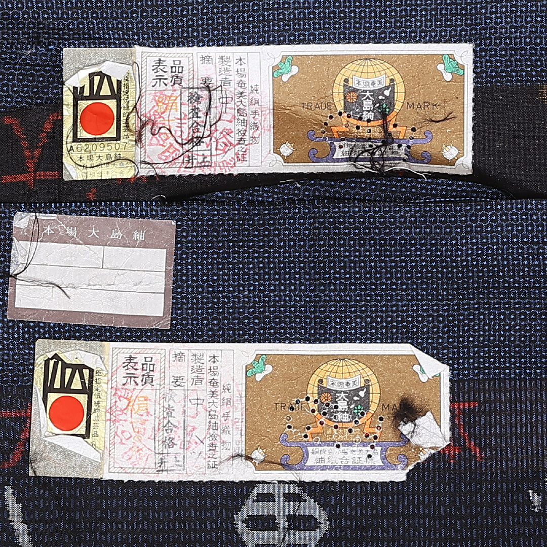 アンサンブル 男着物 (本場大島紬) 袷 身丈147cm 裄丈70cm 正絹 Aランク インフォーマル 棒衿 Lサイズ 証紙 亀甲 紺系 M4 1224-06234
