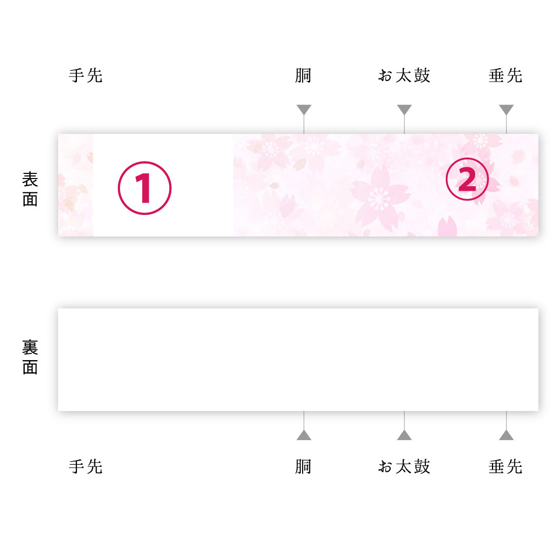 袋帯 帯丈428cm 正絹 六通 フォーマル 綴れ織 松 クリーム系 1243-01387