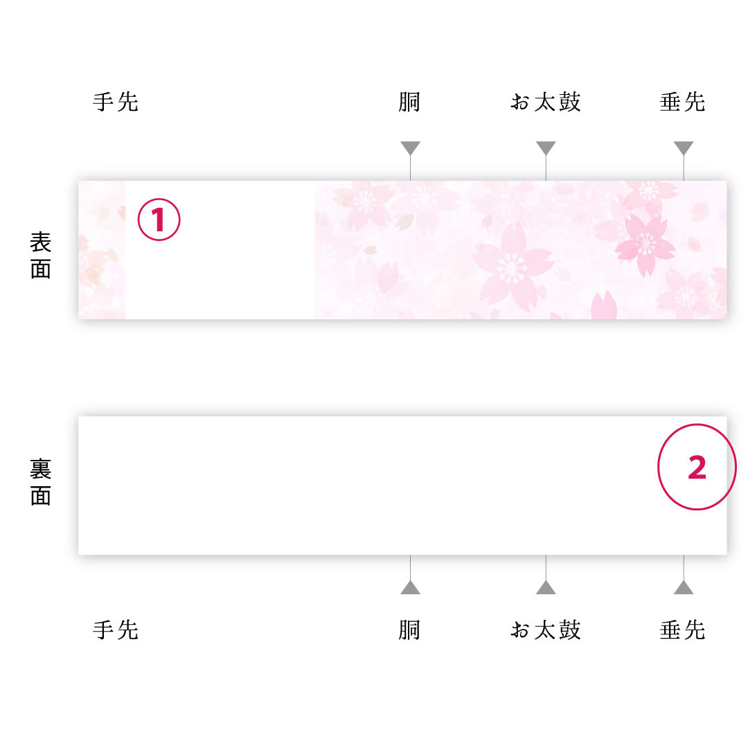 レトロ 袋帯 帯丈412cm 六通 宝相華 フォーマル クリーム系 正絹 Aランク 1223-01355