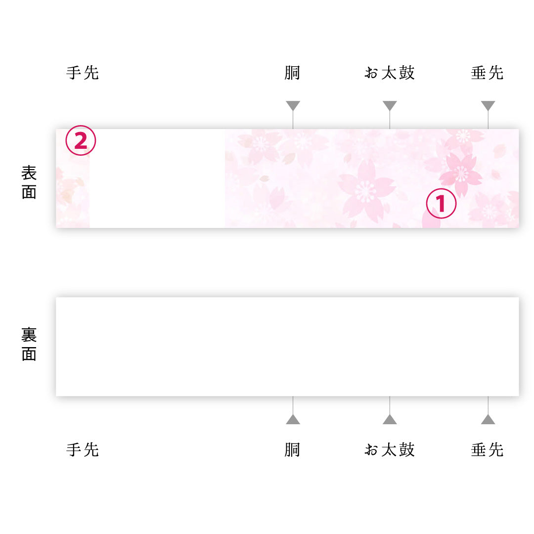 袋帯 帯丈420cm 正絹 六通 セミフォーマル 菱つなぎ 多色系 白系 1243-01513