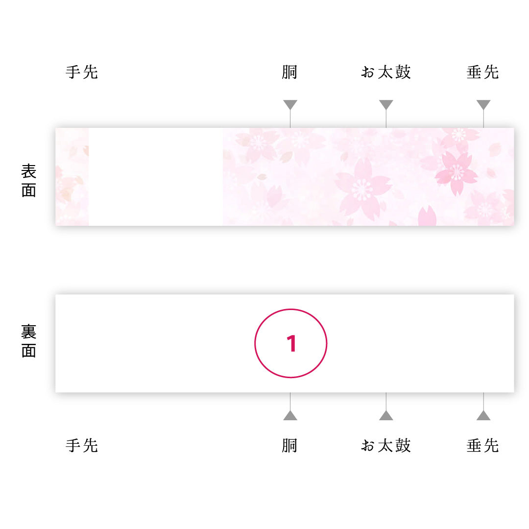 袋帯 帯丈420cm 正絹 六通 セミフォーマル 双鳥唐花文 クリーム系 銀系 1243-01323