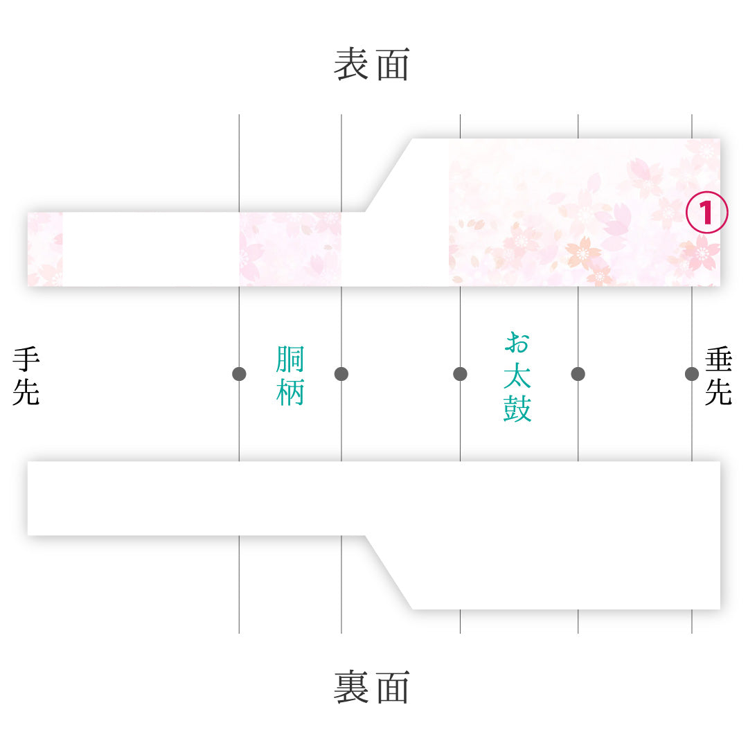 九寸名古屋帯 Bランク 帯丈344cm 正絹 六通 名古屋仕立て 織り カジュアル 無地 ピンク系 HP 1245-01967