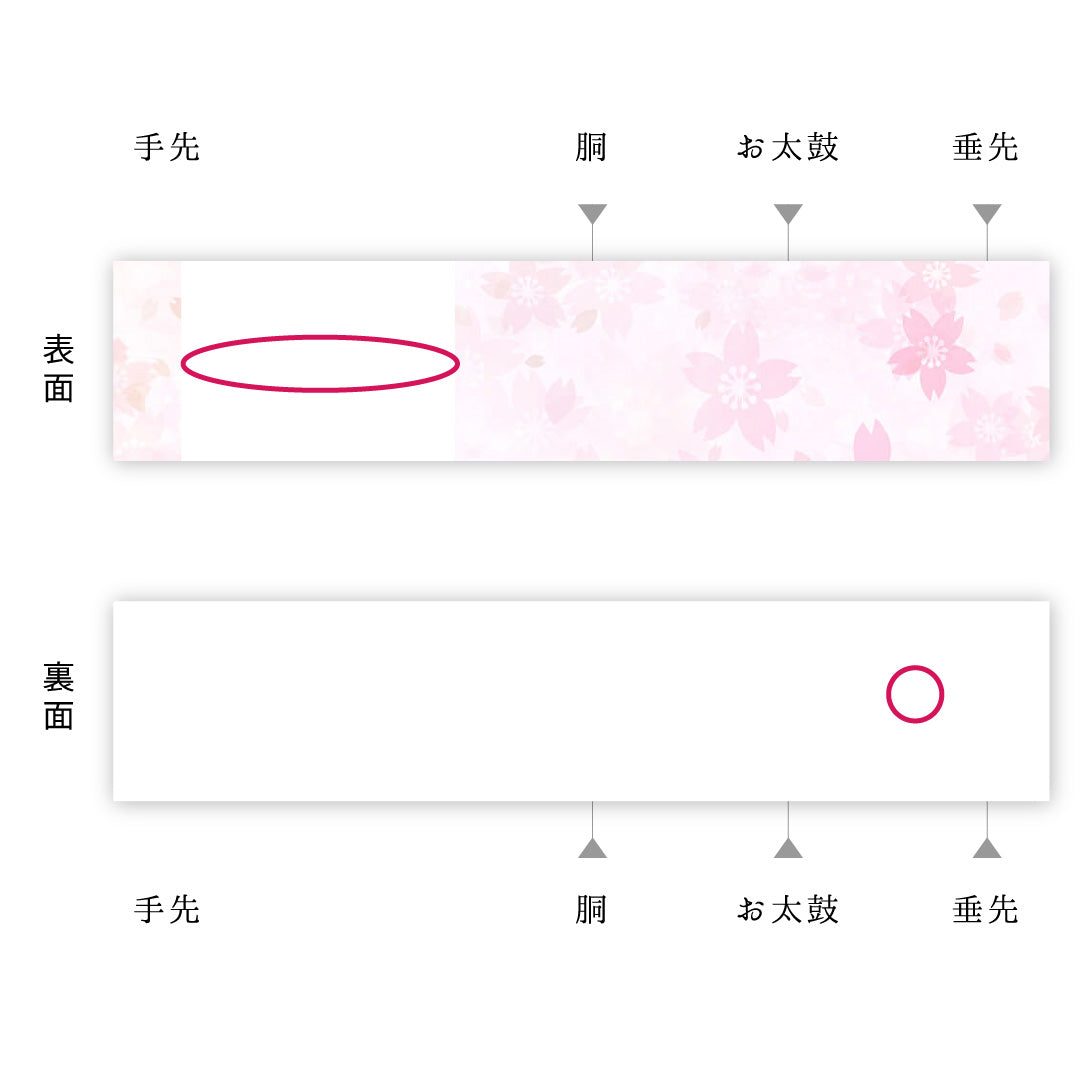 袋帯 帯丈412cm 六通 御所解 フォーマル クリーム系 正絹 Aランク 1223-01065