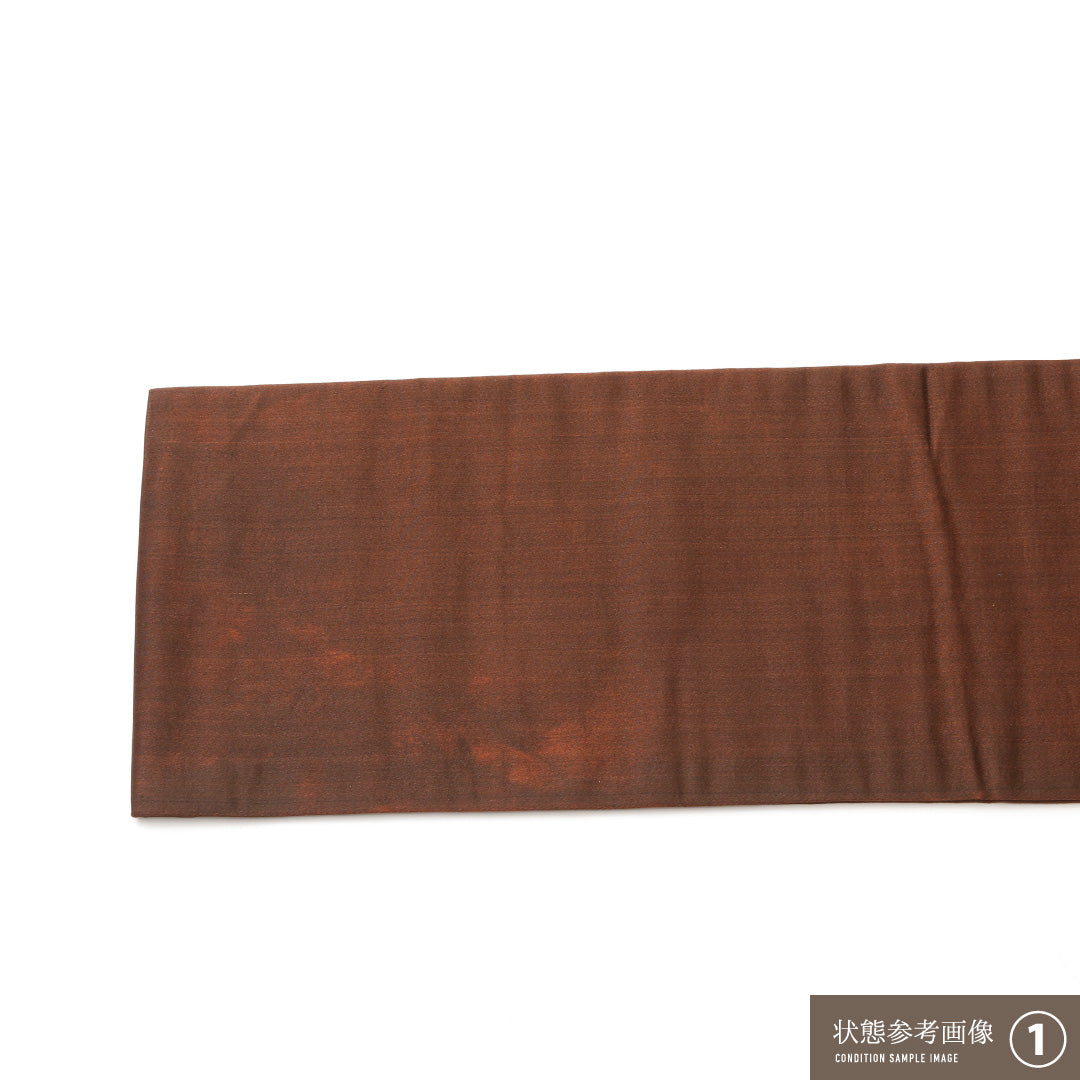 九寸名古屋帯 Aランク 帯丈333cm 正絹 六通 名古屋仕立て 織り インフォーマル エ霞 菊 茶系 RP 1245-02126