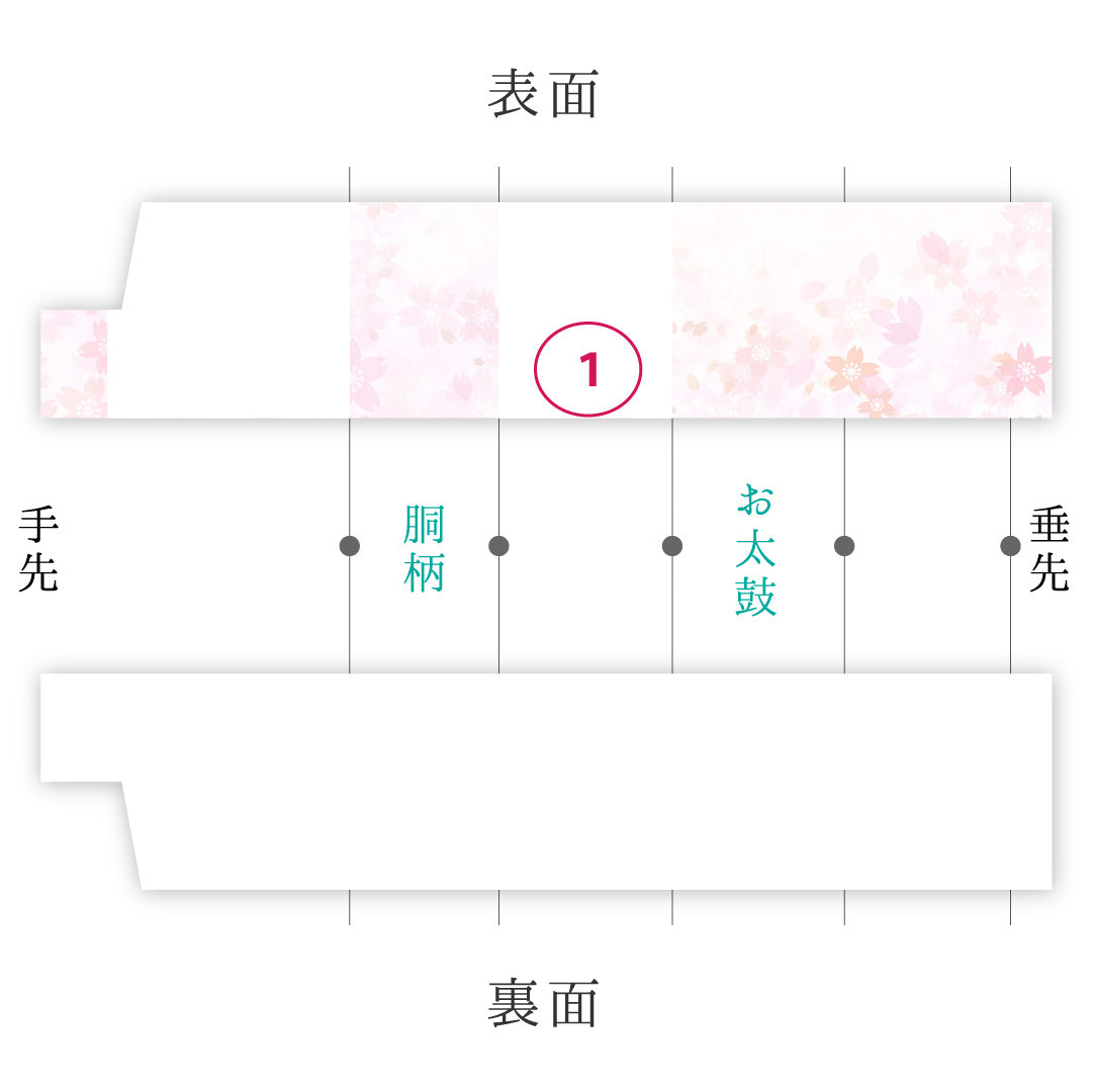 八寸名古屋帯 Aランク 帯丈331cm 正絹 六通 松葉仕立て 織り インフォーマル 名物裂 ピンク系 RP 1245-02565