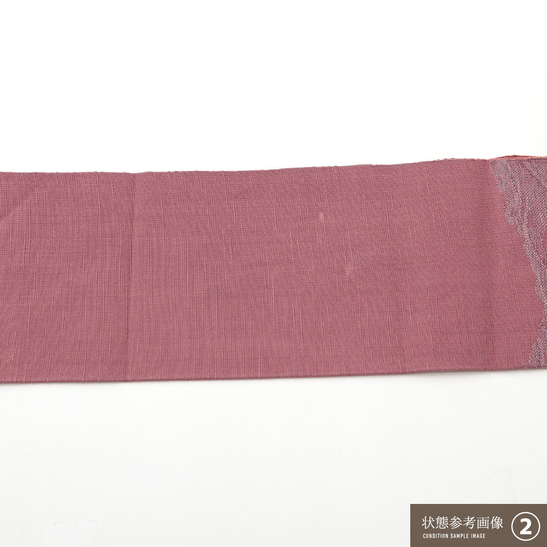 九寸名古屋帯 （夏帯） Aランク 帯丈340cm 正絹 ポイント柄 名古屋仕立て 織り カジュアル 紬 遠山 ピンク系 LP 1245-01996