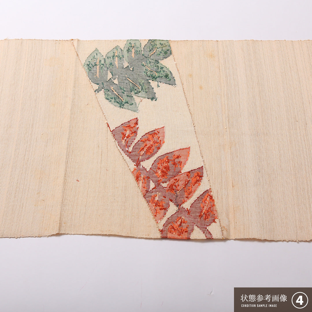 八寸名古屋帯 Bランク 帯丈354cm 正絹 ポイント柄 松葉仕立て 織り カジュアル 紬 植物柄 クリーム系 RP 1245-03030