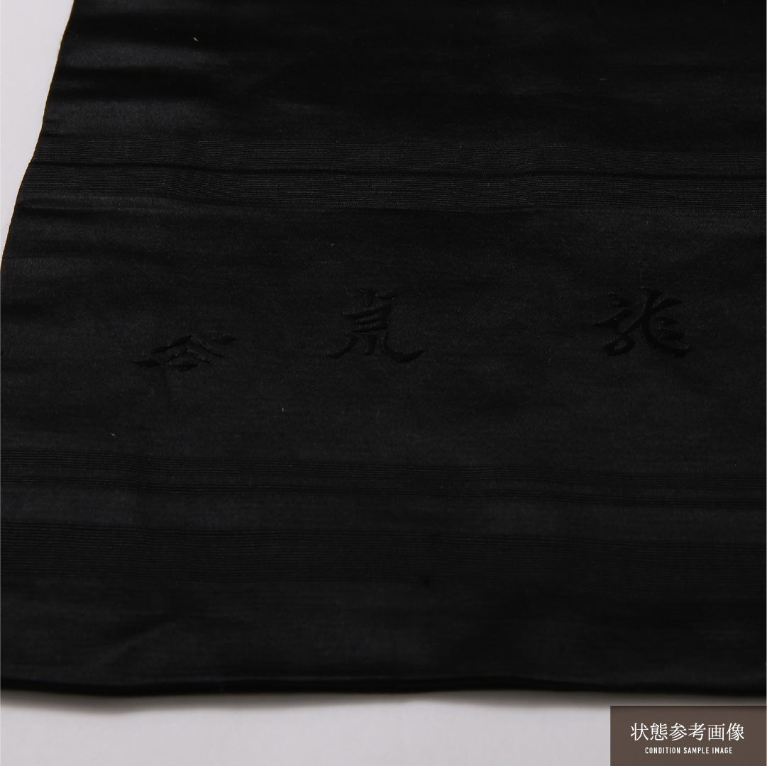 アンティーク 九寸 名古屋帯 帯丈356cm 開き仕立て ポイント柄 Cランク 正絹 刺繍 扇 紅葉 古典的 可愛らしい 黒系 1224-02882