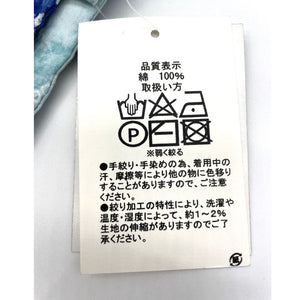 リサイクル着物】（新品）浴衣 有松鳴海本絞り 花柄 鹿の子絞り木綿