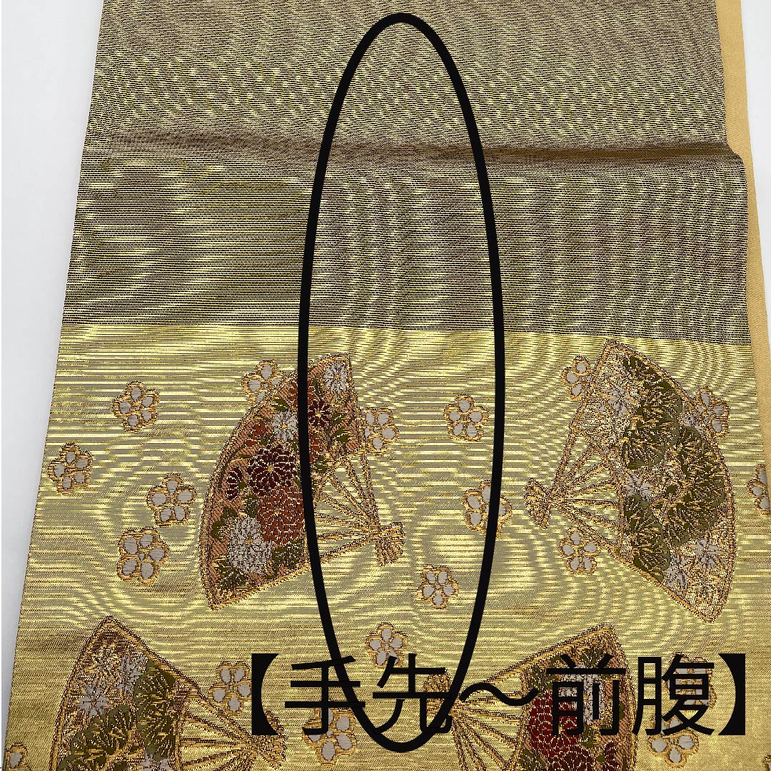 袋帯 金色 留袖用 吉祥文様 熨斗 花模様 加納幸 432cm 正絹 Sランク 六通 フォーマル 金系 1123009792321