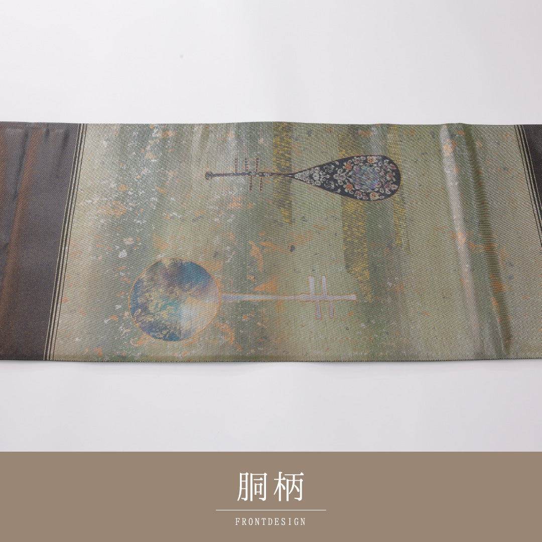 袋帯 帯丈456cm 正絹 ポイント柄 セミフォーマル 琵琶 楽器 緑系 1243-02272