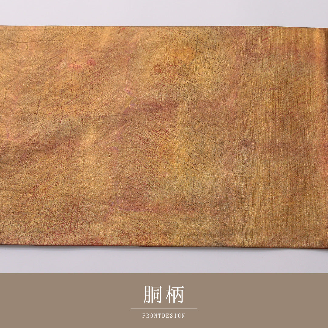 袋帯 帯丈448cm 正絹 全通 帯芯なし インフォーマル 抽象柄 茶系 1243-01954