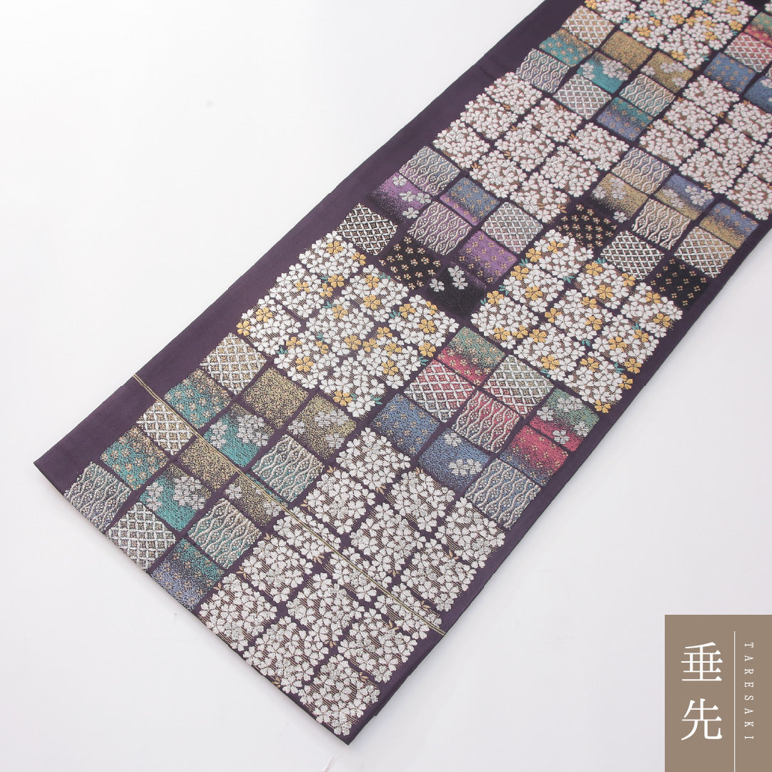 袋帯 帯丈456cm 正絹 六通 帯芯なし インフォーマル 市松 花柄 紫系 多色系 1243-02274