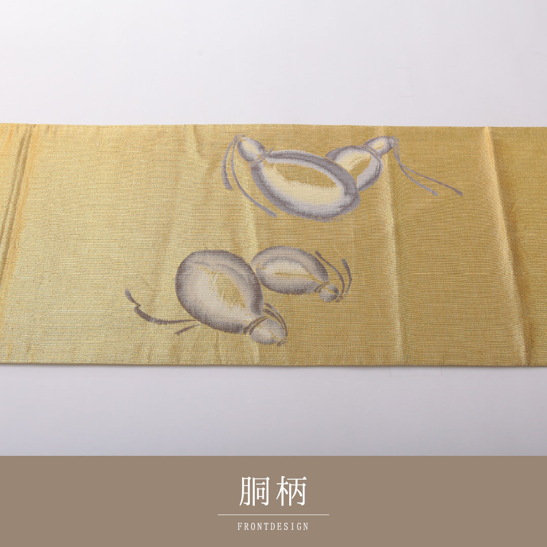 袋帯 帯丈448cm 正絹 六通 セミフォーマル すくい織 ひょうたん 落款 証紙 金系 1243-02037