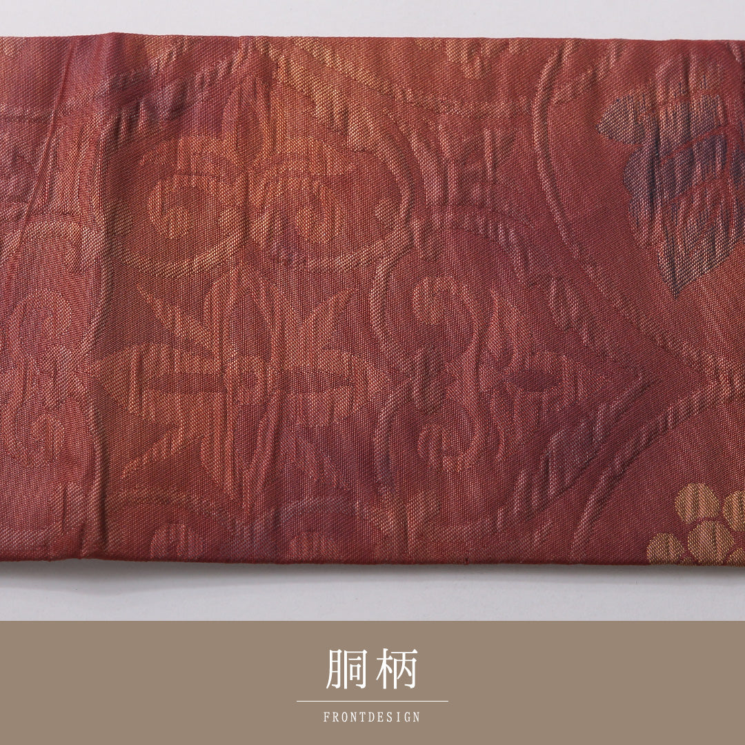 新古品 九寸名古屋帯 帯丈354cm カジュアル 名古屋仕立て 六通 Nランク 正絹 ふくれ織 葡萄 しつけ糸 茶系 1224-03459