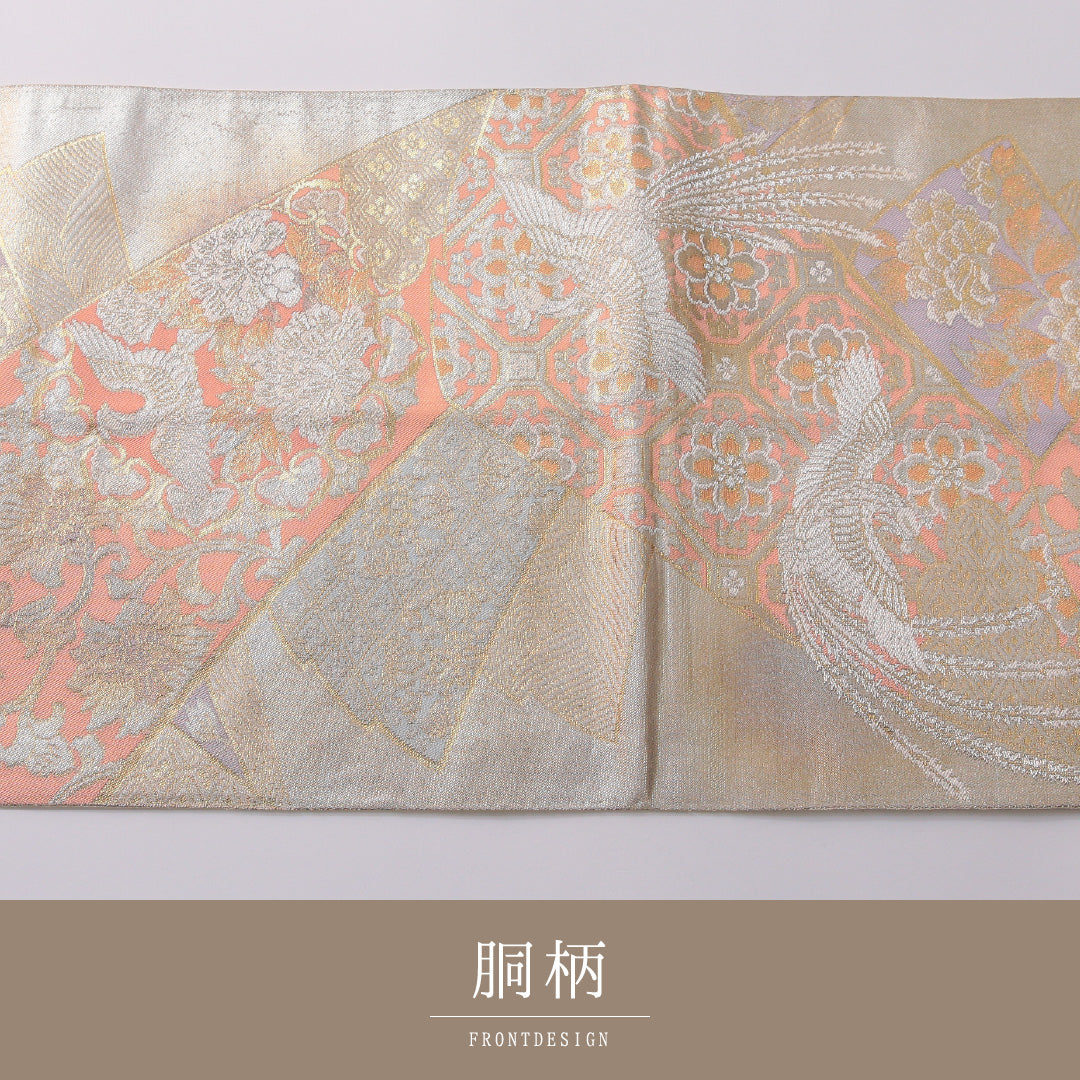 袋帯 帯丈428cm 正絹 六通 フォーマル 裂取り 鳳凰 クリーム系 金系 1243-01939