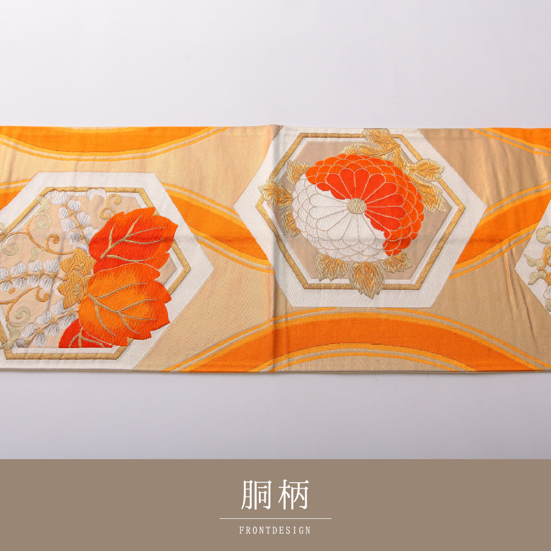 アンティーク 袋帯 帯丈420cm 六通 未仕立て 帯芯なし Aランク 正絹 亀甲 菊 金系 1223-01990