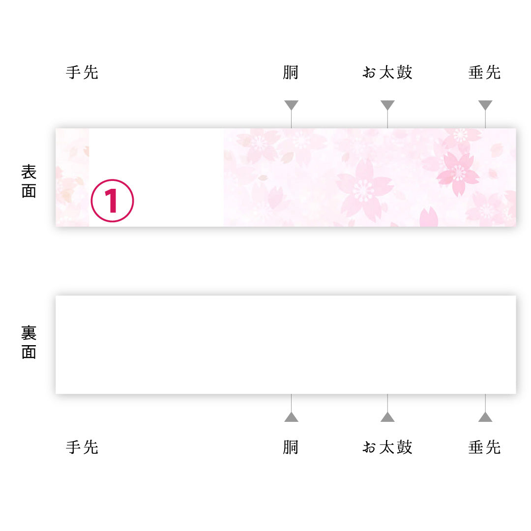 袋帯 帯丈428cm 正絹 六通 フォーマル 唐織 鴛鴦 吉祥文様 金系 1243-01858