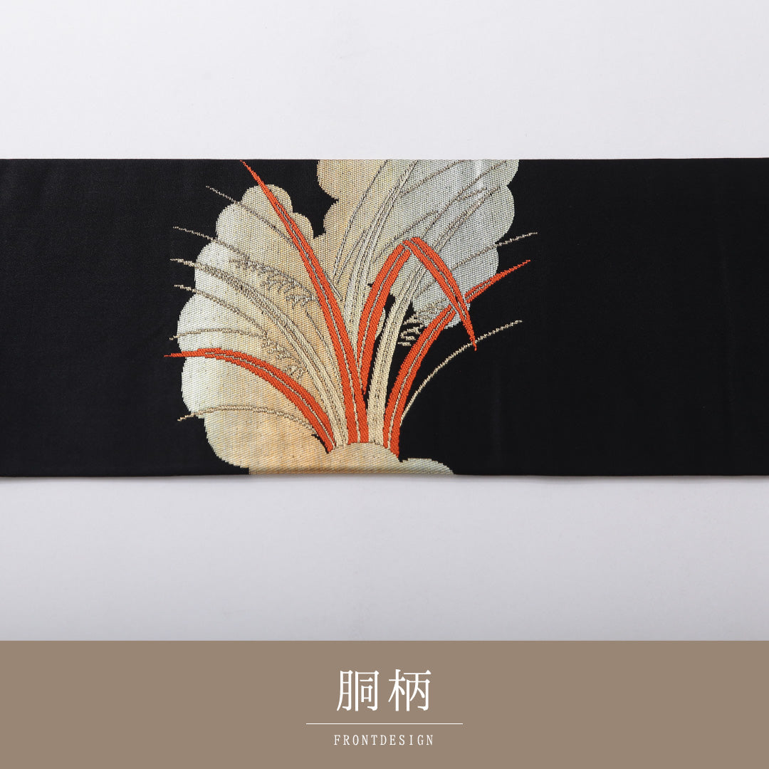 九寸名古屋帯 Sランク 帯丈344cm 正絹 ポイント柄 名古屋仕立て 織り セミフォーマル 雲取り すすき 黒系 RP 1245-03680
