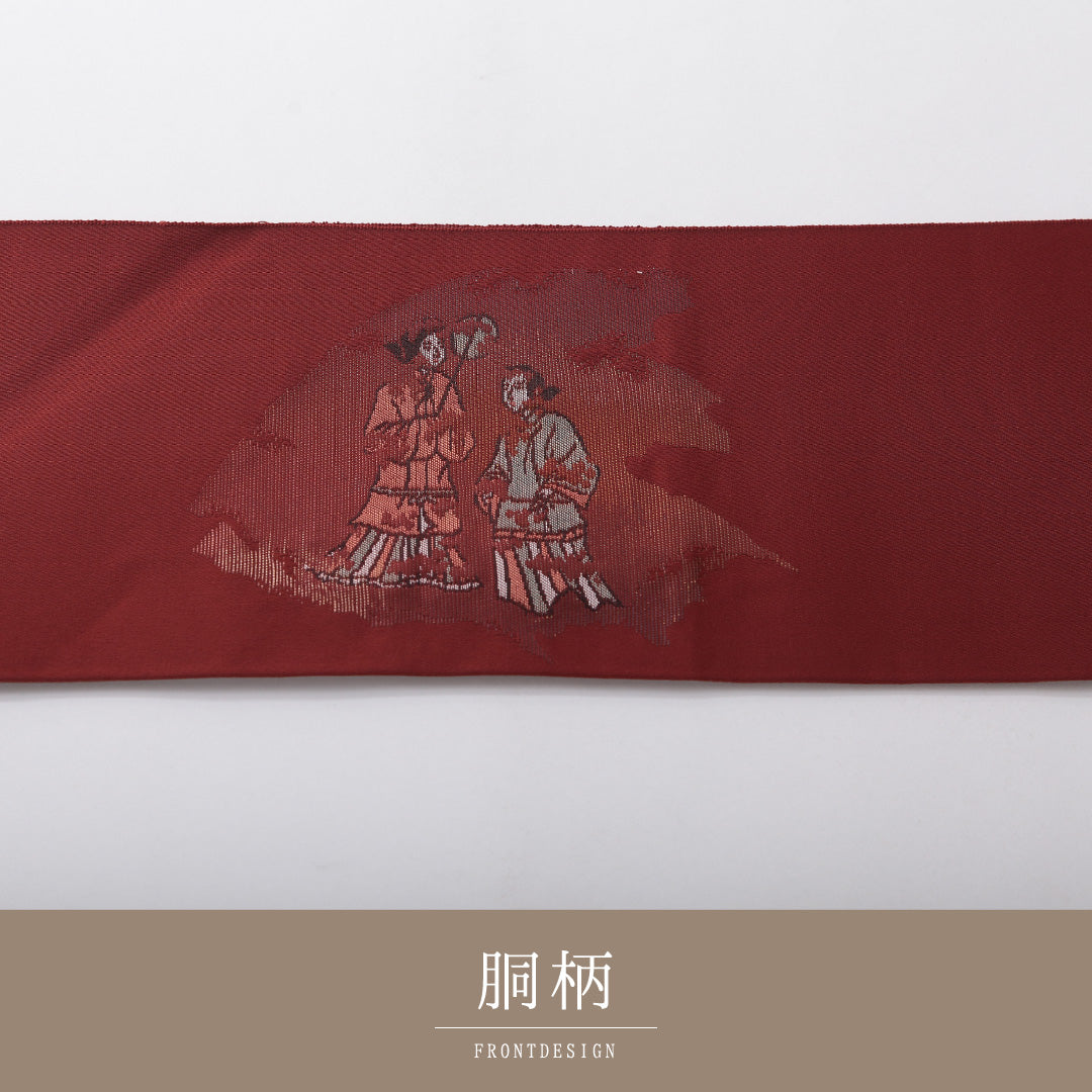八寸名古屋帯 Aランク 帯丈377cm 正絹 ポイント柄 名古屋仕立て 織り インフォーマル 大和美人文 茶系 M4 1245-03682