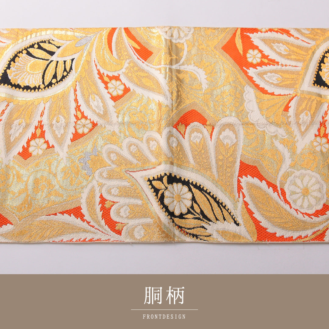 アンティーク 袋帯 帯丈412cm 六通 未仕立て 帯芯なし Cランク 正絹 植物柄 金系 1223-01991