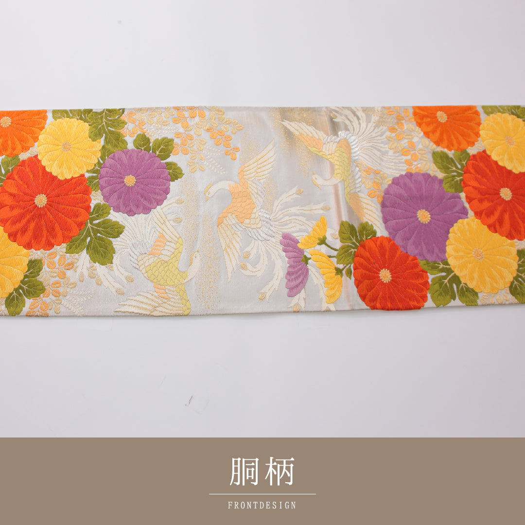袋帯 帯丈424cm 正絹 六通 フォーマル 唐織 花喰鳥 菊 クリーム系 1243-02310