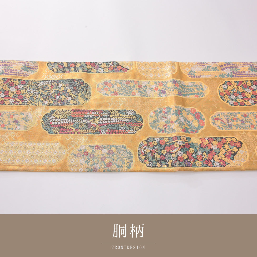 袋帯 帯丈428cm 正絹 六通 フォーマル 色紙重ね 花鳥文 金系 1243-02276