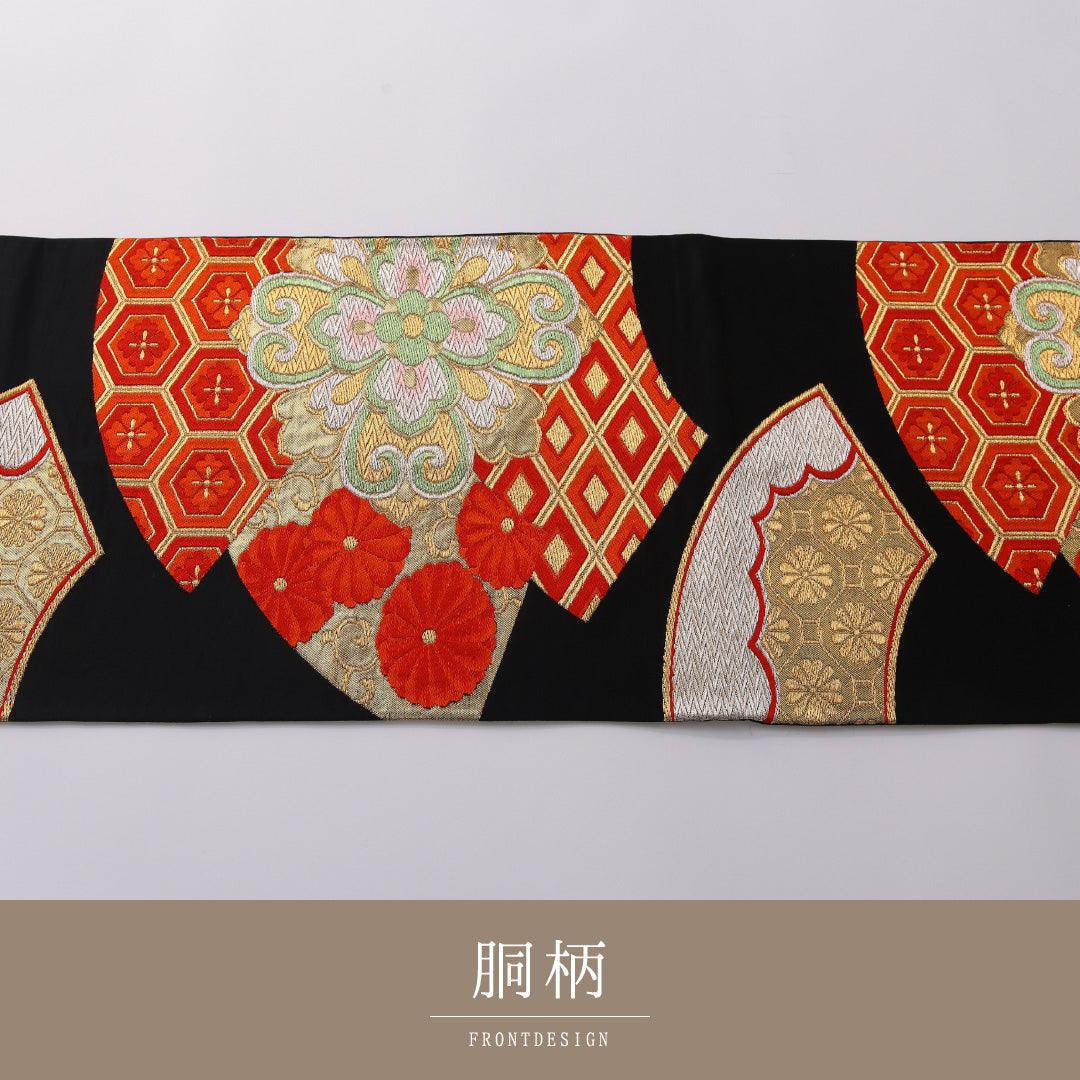 袋帯 帯丈400cm 正絹 六通 フォーマル 扇面文 宝相華 吉祥文様 黒系 金系 1243-01949