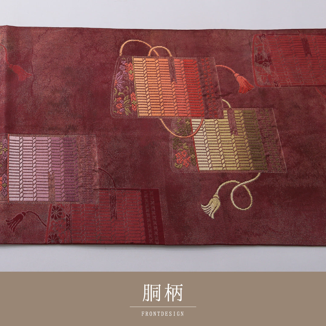 袋帯 帯丈420cm フォーマル 六通 Sランク 正絹 組紐 赤系 1223-02068