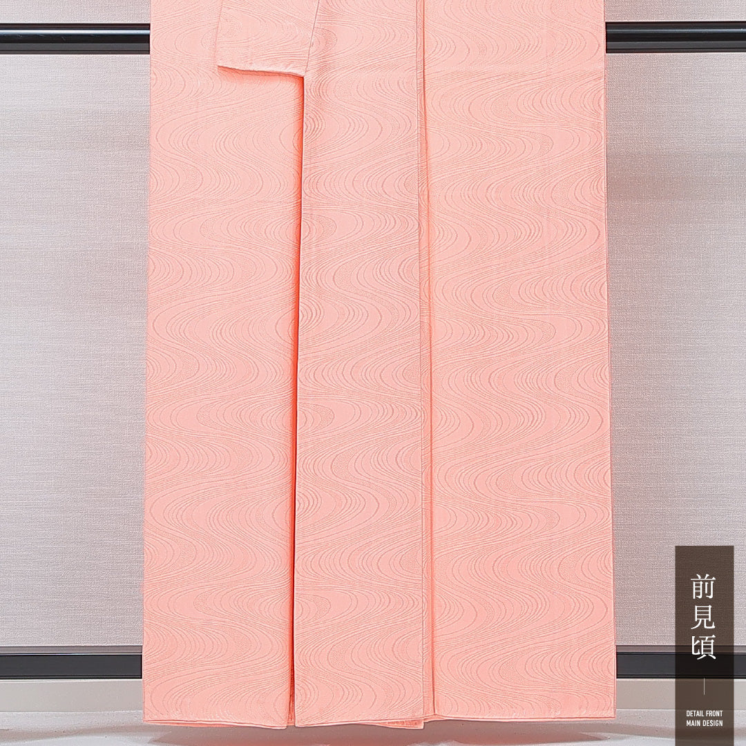 色無地 袷 身丈159cm 裄丈62cm 正絹 Bランク Mサイズ 広衿 インフォーマル 紋意匠 流水 無地 証紙 ピンク系 1214-15117