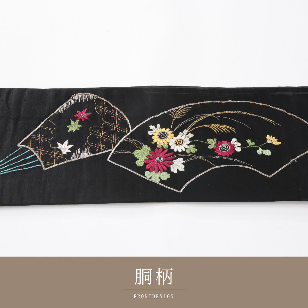 アンティーク 九寸名古屋帯 帯丈329cm 名古屋仕立て ポイント柄 Aランク 正絹 刺繍 銀駒刺繍 扇 菊 紅葉 落款 黒系 1224-04177