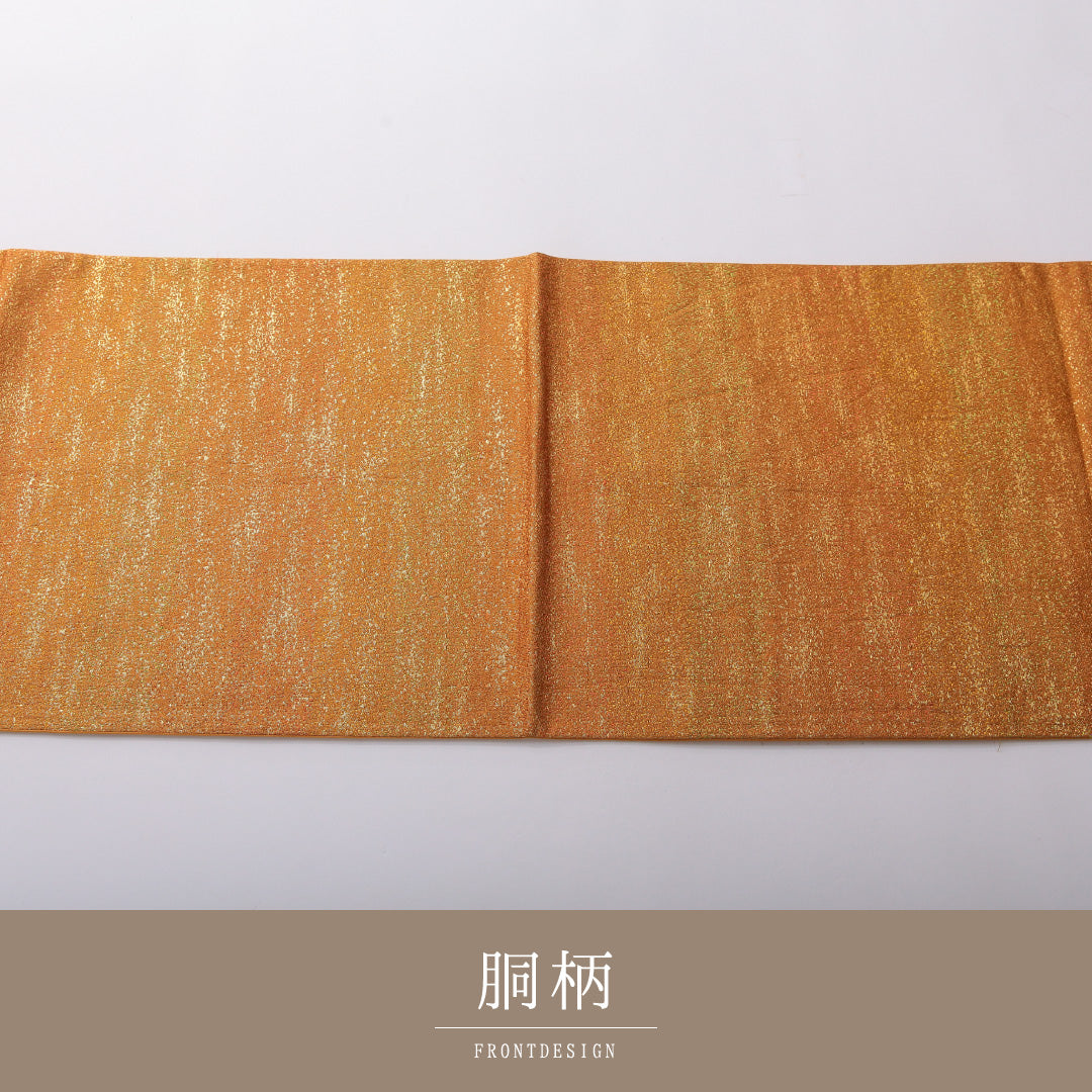 袋帯 帯丈432cm 正絹 全通 セミフォーマル 抽象柄 金系 1243-02010