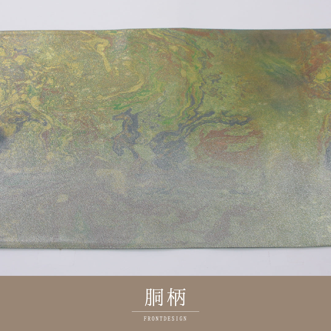 袋帯 帯丈448cm セミフォーマル 六通 帯芯なし Sランク 正絹 引箔 墨流し 緑系 金系 1223-02332