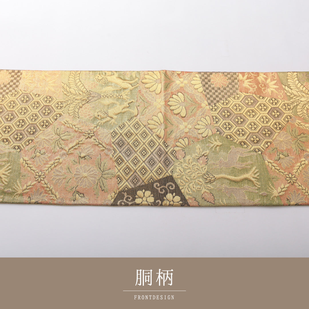 袋帯 帯丈412cm フォーマル 六通 Sランク 正絹 樹下双獣文 菱 金系 1223-02073