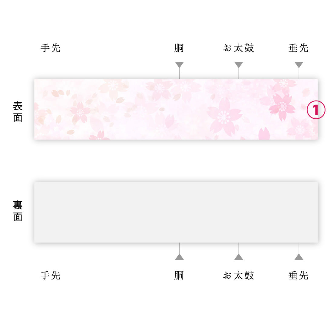 袋帯 帯丈462cm 正絹 ポイント柄 染め帯 フォーマル 双鳥唐花文 金系 クリーム系 1243-01750