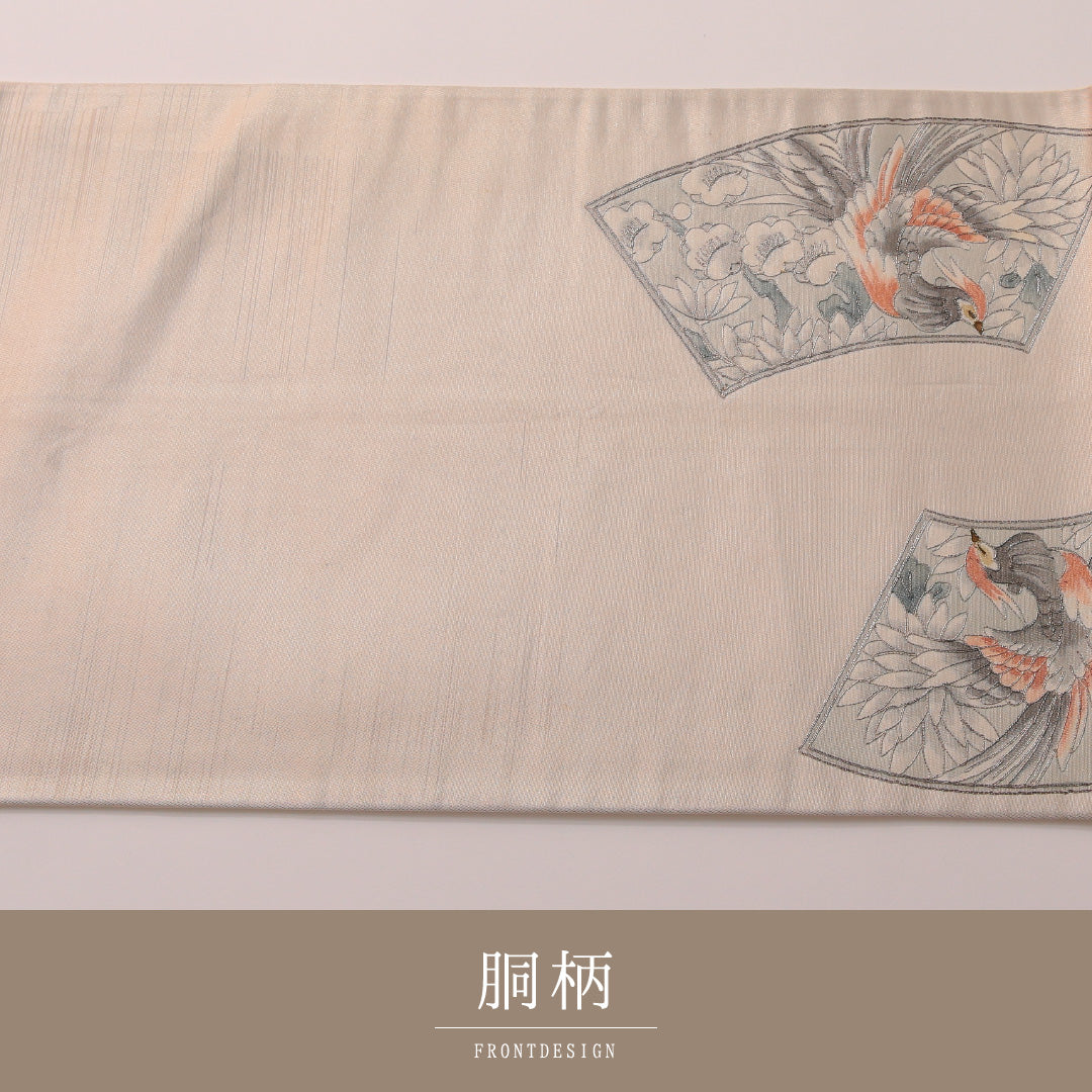 袋帯 帯丈424cm フォーマル 六通 Cランク 正絹 鳥 扇 菊 クリーム系 グレー系 1223-01885